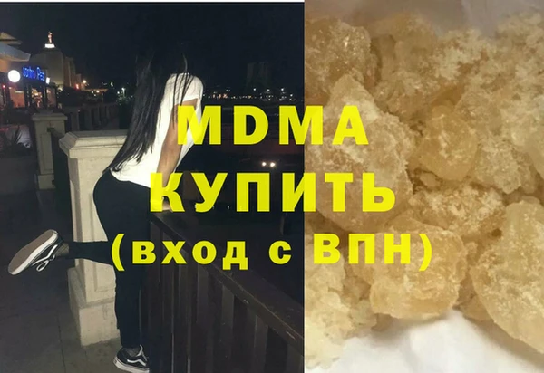 метамфетамин Бронницы